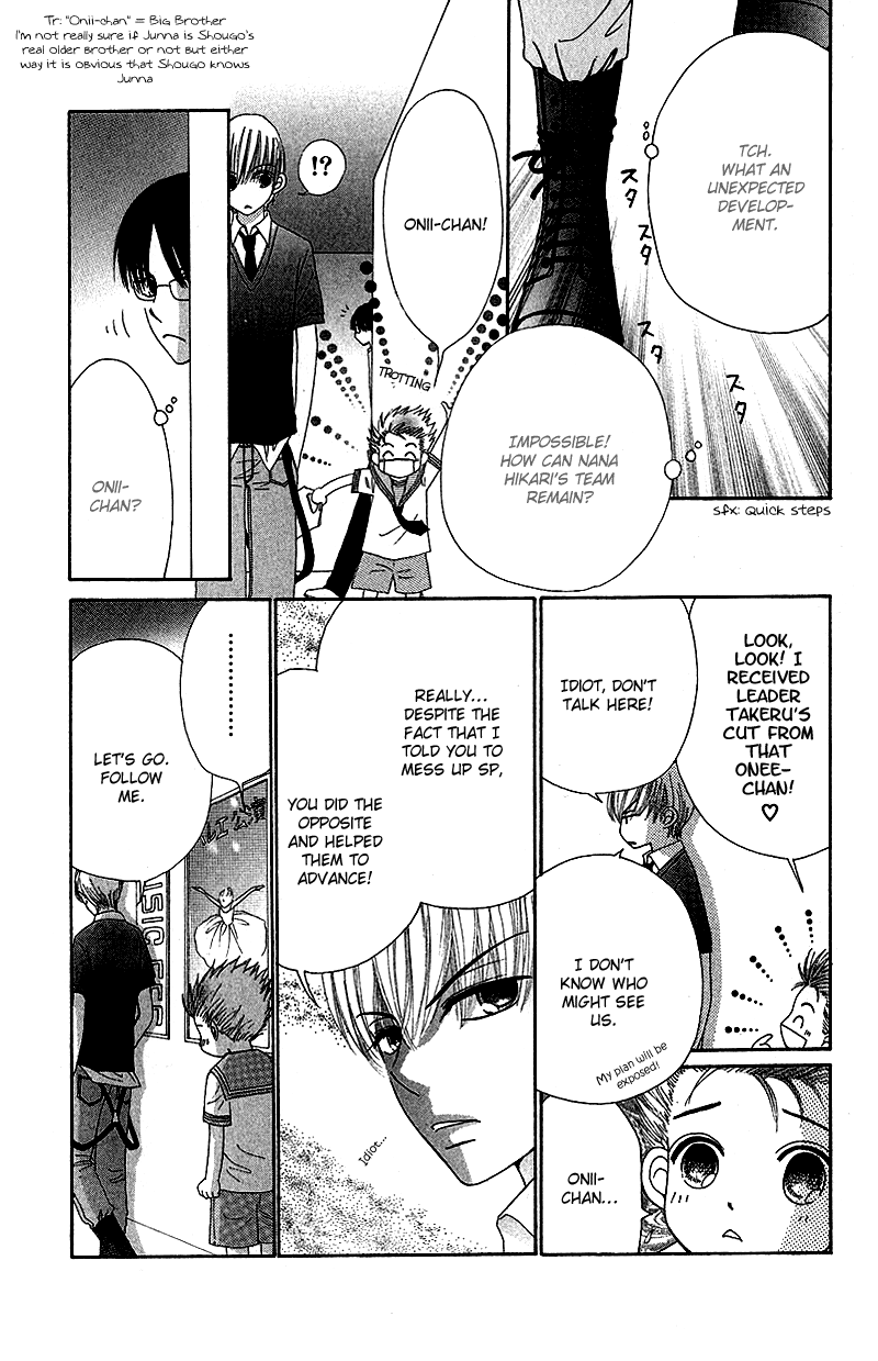 Read Beauty Pop ENGLISH Manga Online