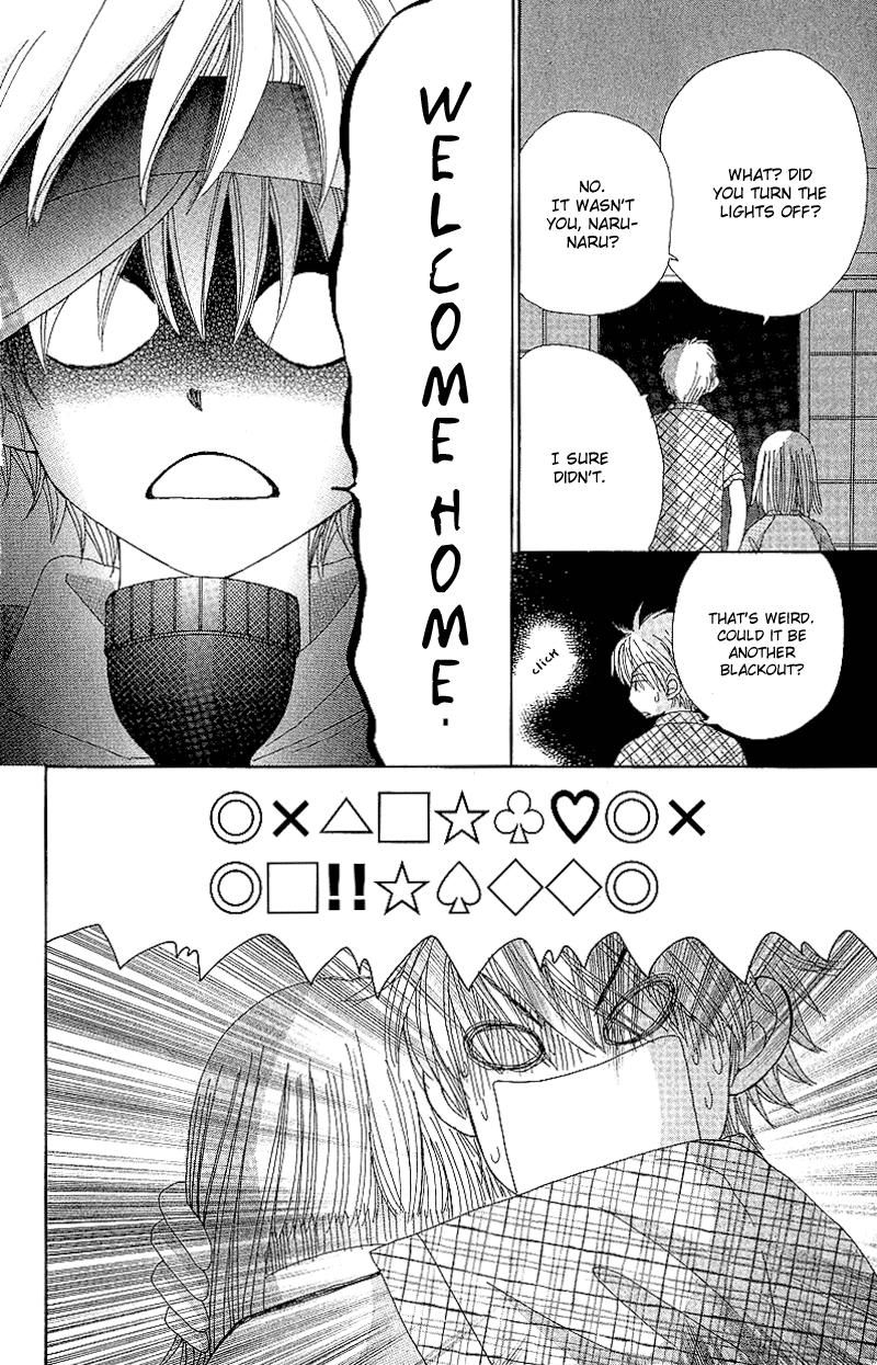 Read Beauty Pop ENGLISH Manga Online