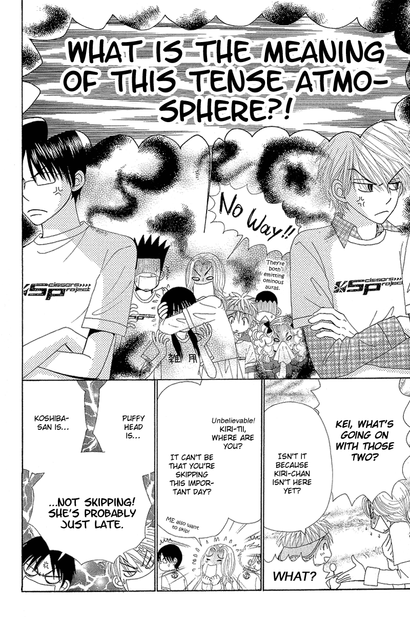 Read Beauty Pop ENGLISH Manga Online