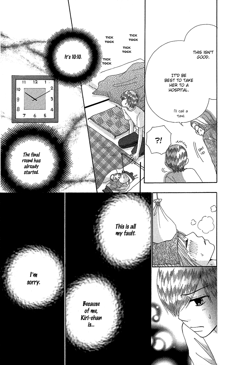 Read Beauty Pop ENGLISH Manga Online