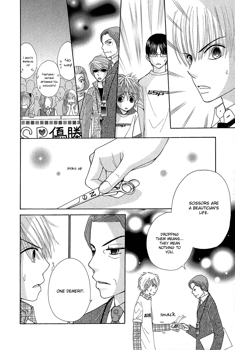 Read Beauty Pop ENGLISH Manga Online