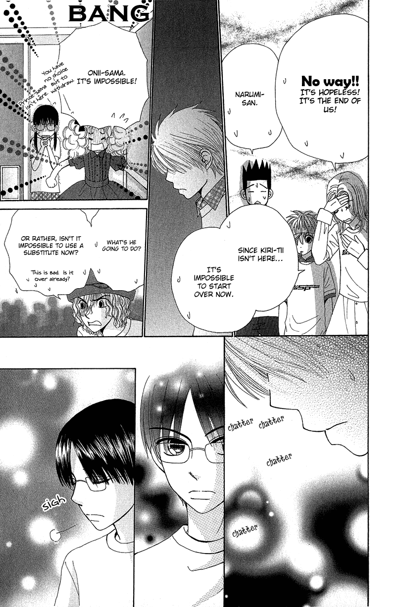 Read Beauty Pop ENGLISH Manga Online