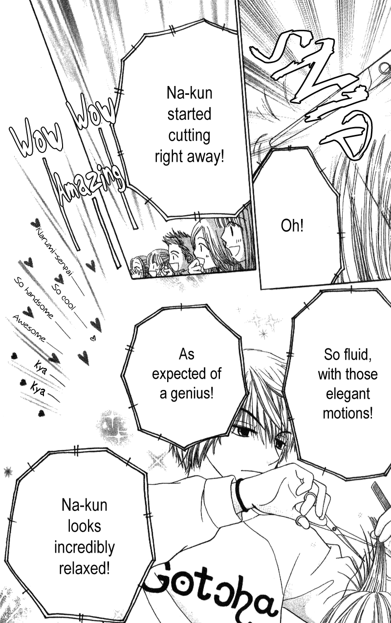 Read Beauty Pop ENGLISH Manga Online