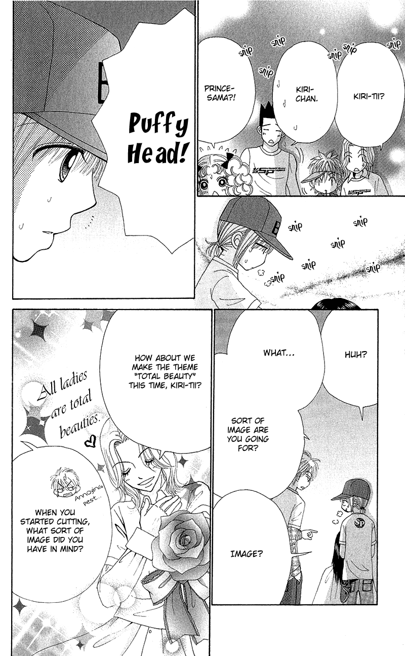 Read Beauty Pop ENGLISH Manga Online