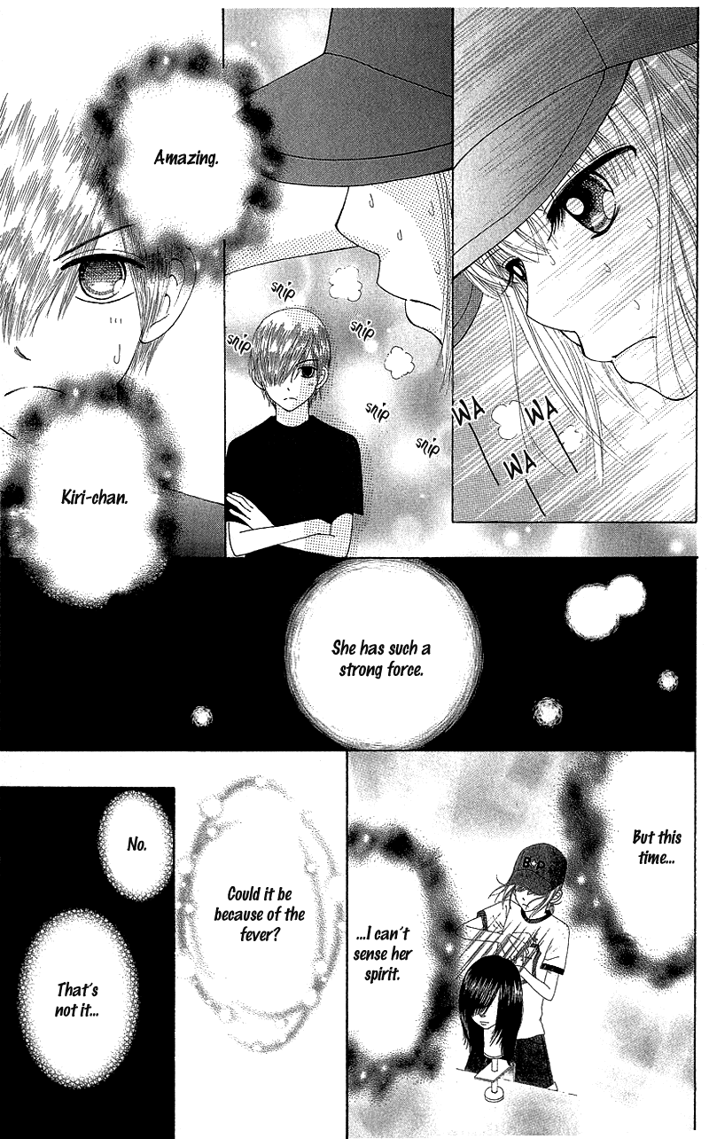 Read Beauty Pop ENGLISH Manga Online