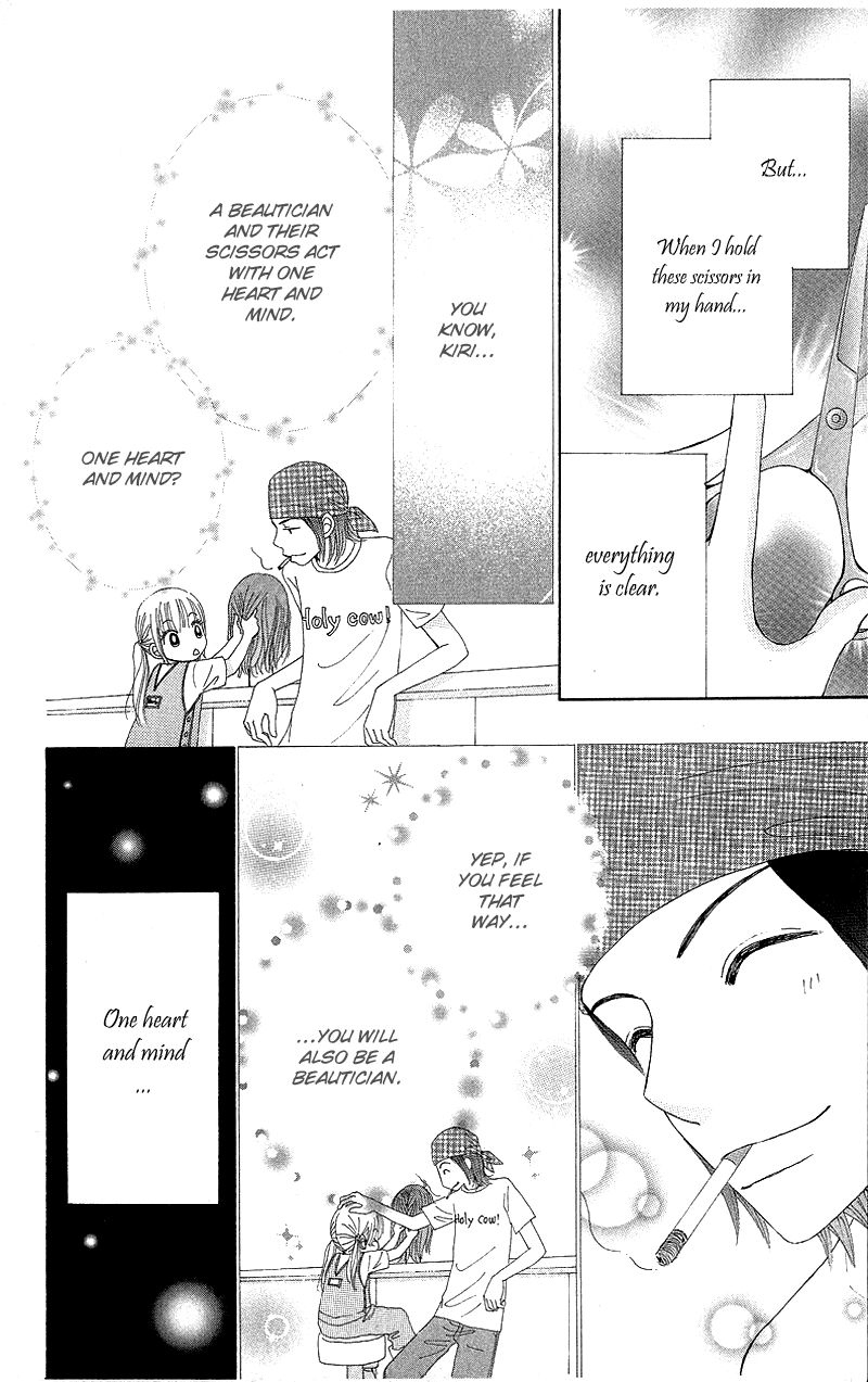 Read Beauty Pop ENGLISH Manga Online