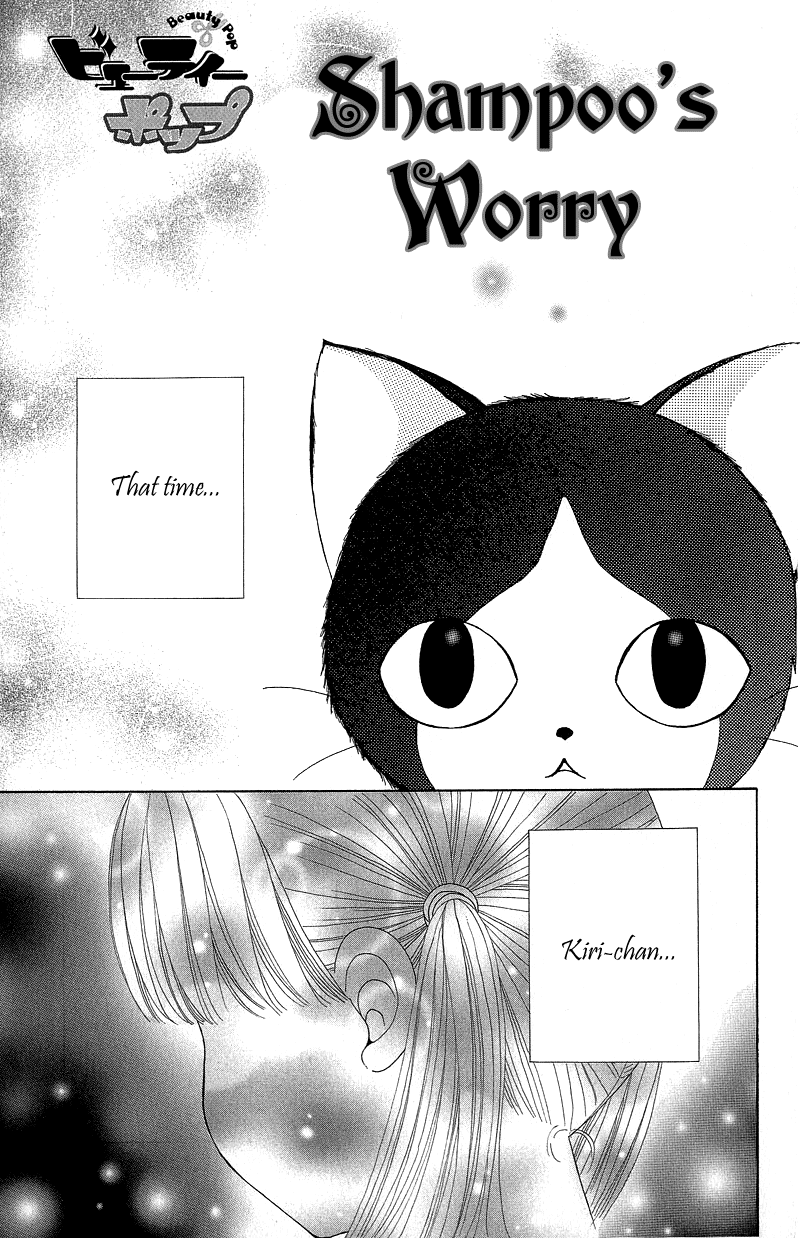 Read Beauty Pop ENGLISH Manga Online