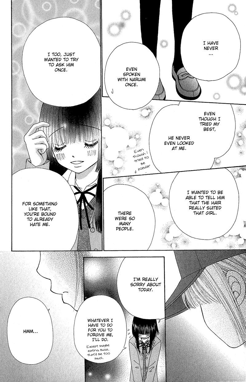 Read Beauty Pop ENGLISH Manga Online