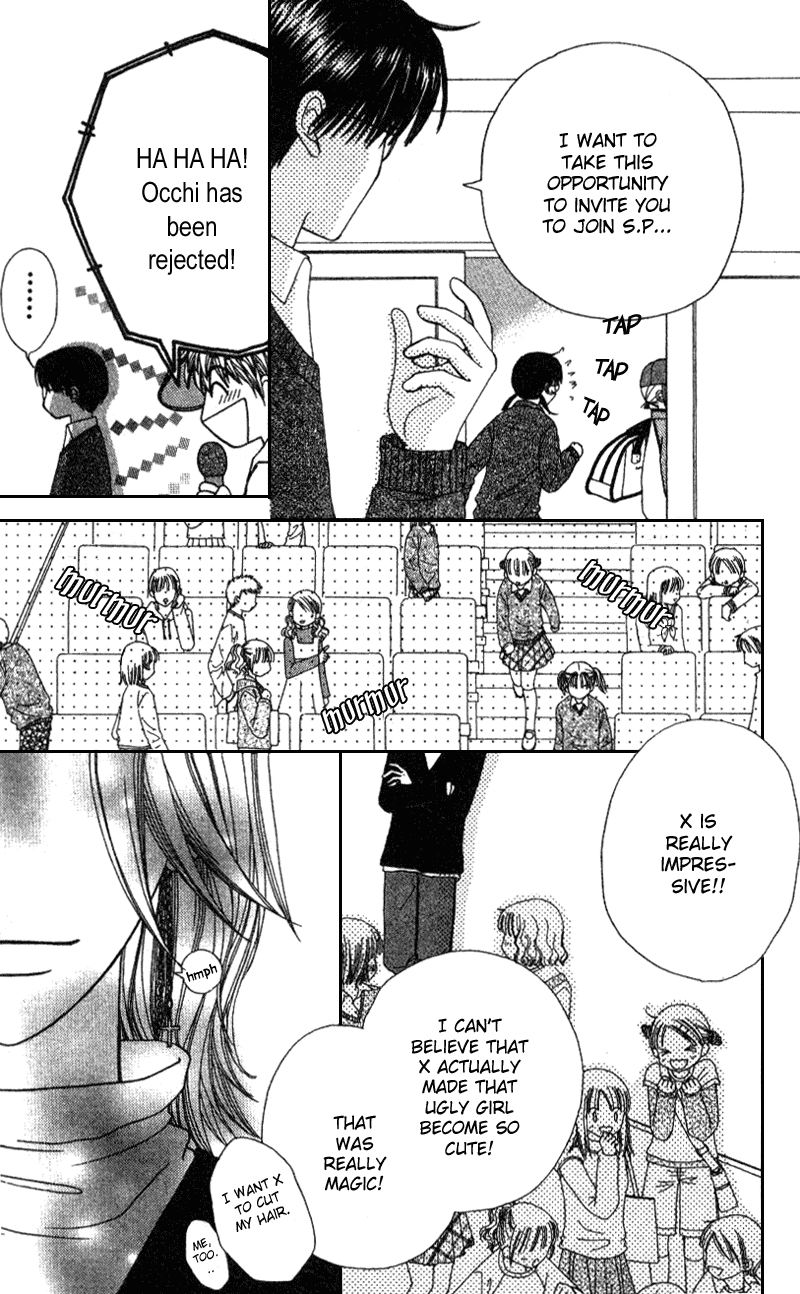 Read Beauty Pop ENGLISH Manga Online