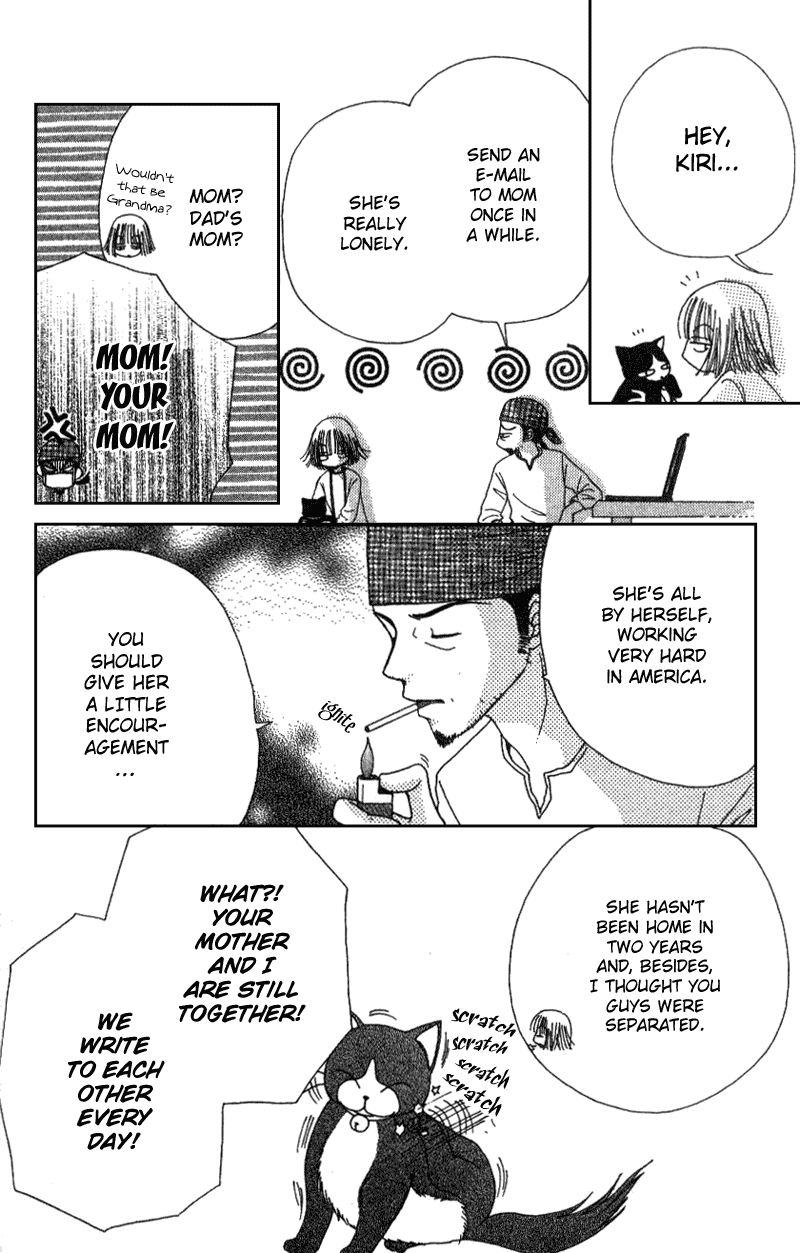 Read Beauty Pop ENGLISH Manga Online