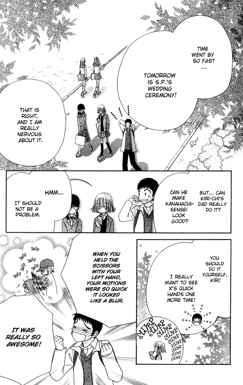 Read Beauty Pop ENGLISH Manga Online