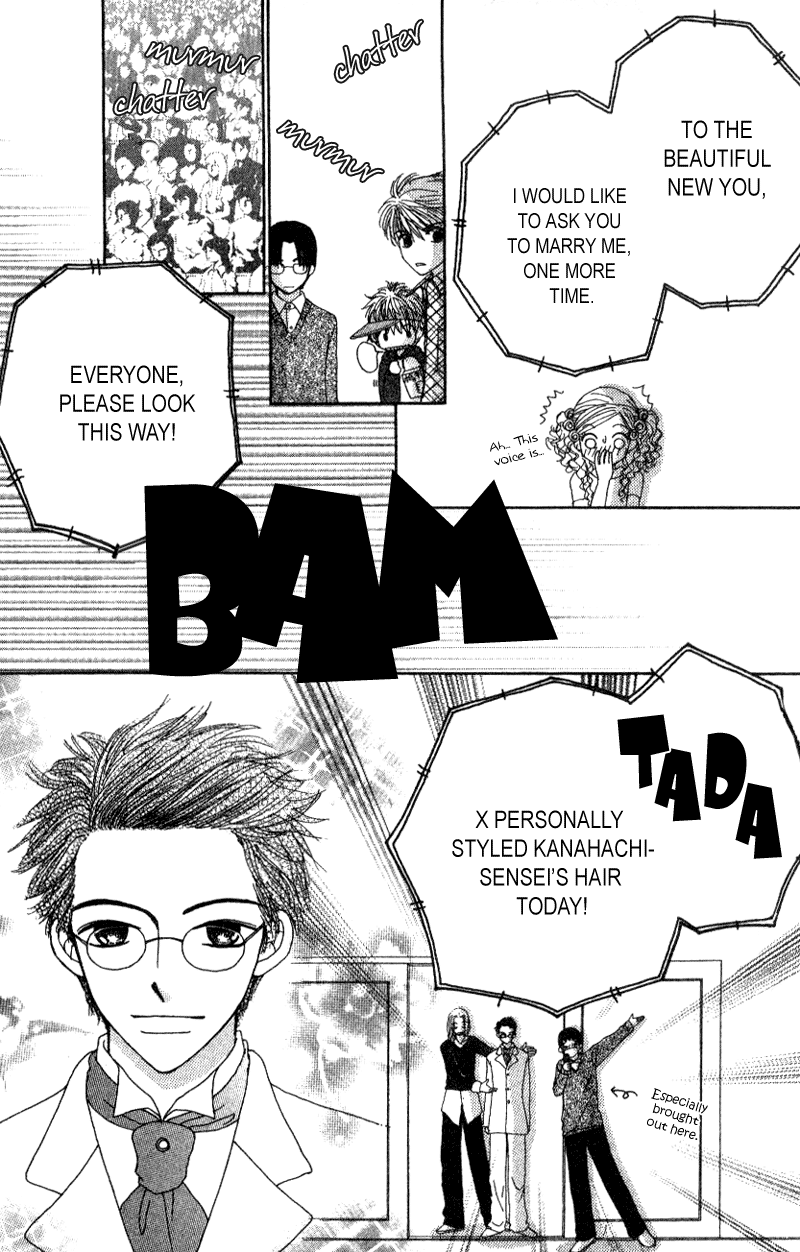 Read Beauty Pop ENGLISH Manga Online