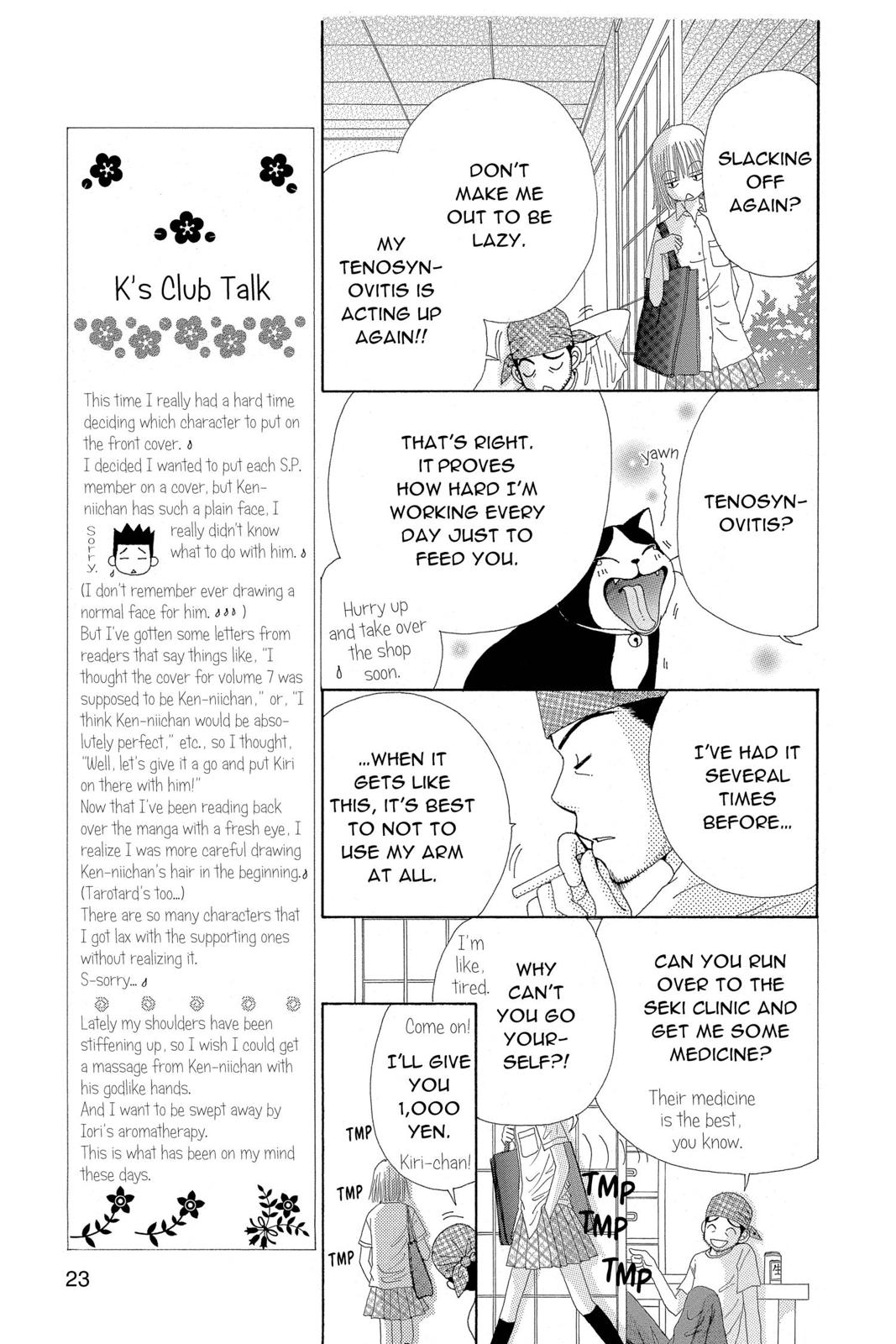 Read Beauty Pop ENGLISH Manga Online