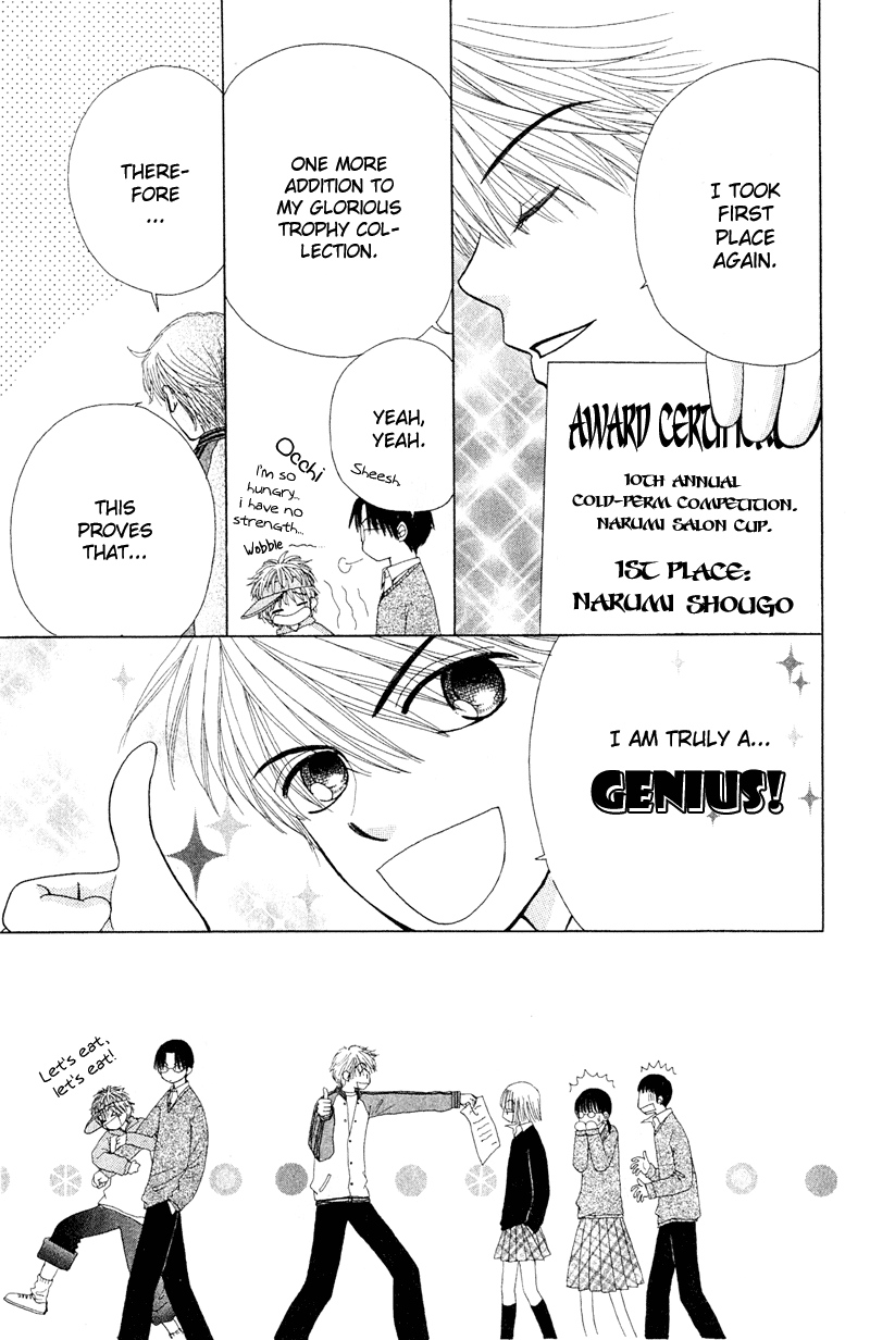 Read Beauty Pop ENGLISH Manga Online
