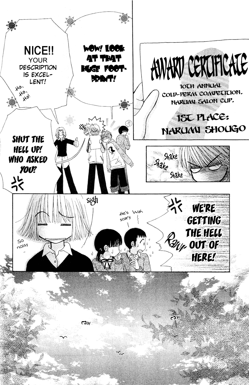 Read Beauty Pop ENGLISH Manga Online