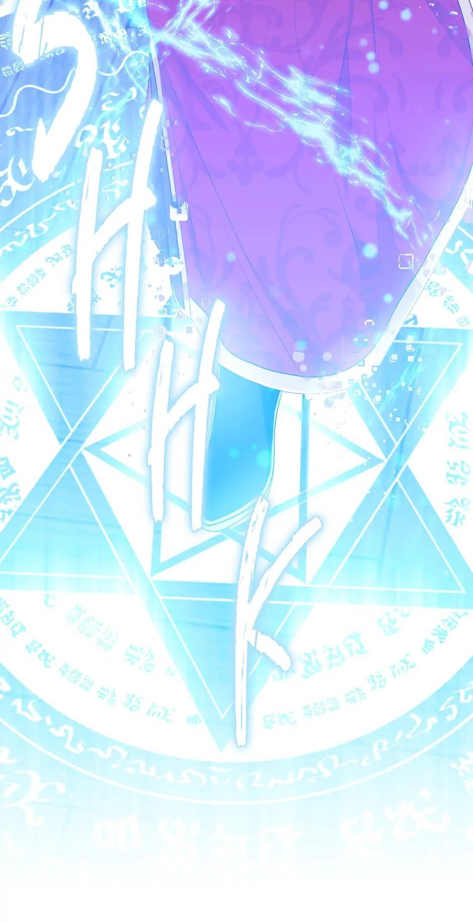 Read Beware the Villainess! ENGLISH Manga Online