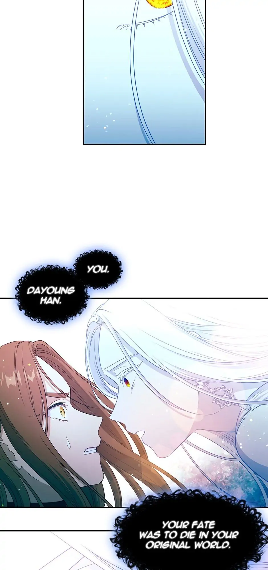 Read Beware the Villainess! ENGLISH Manga Online