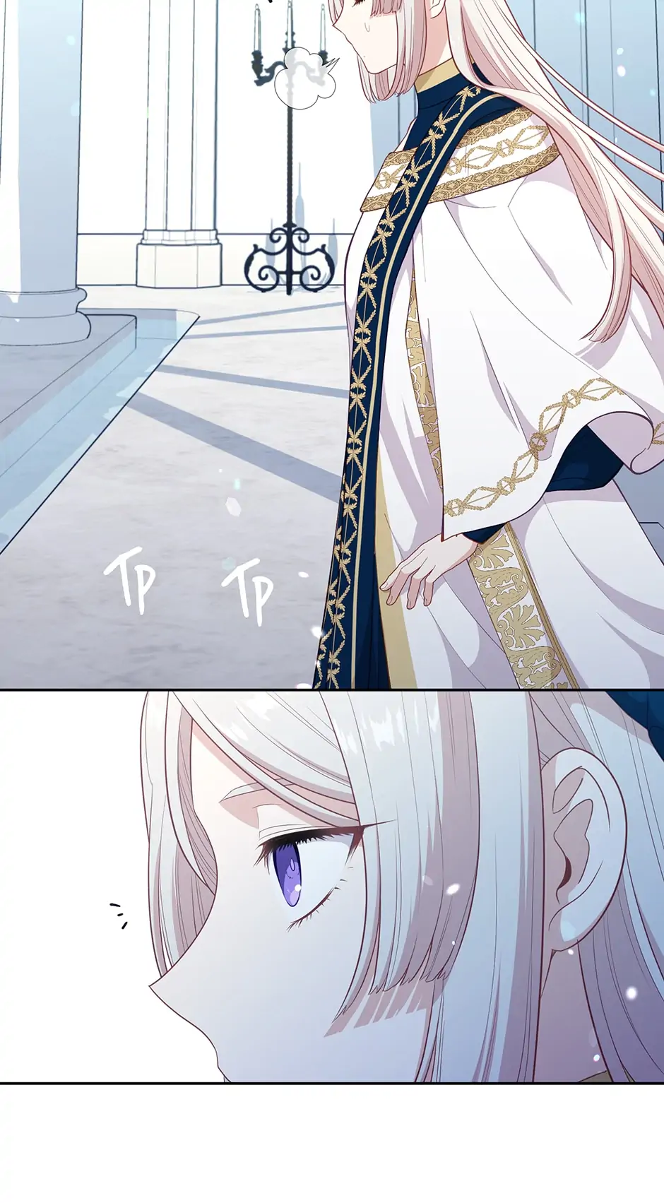 Read Beware the Villainess! ENGLISH Manga Online