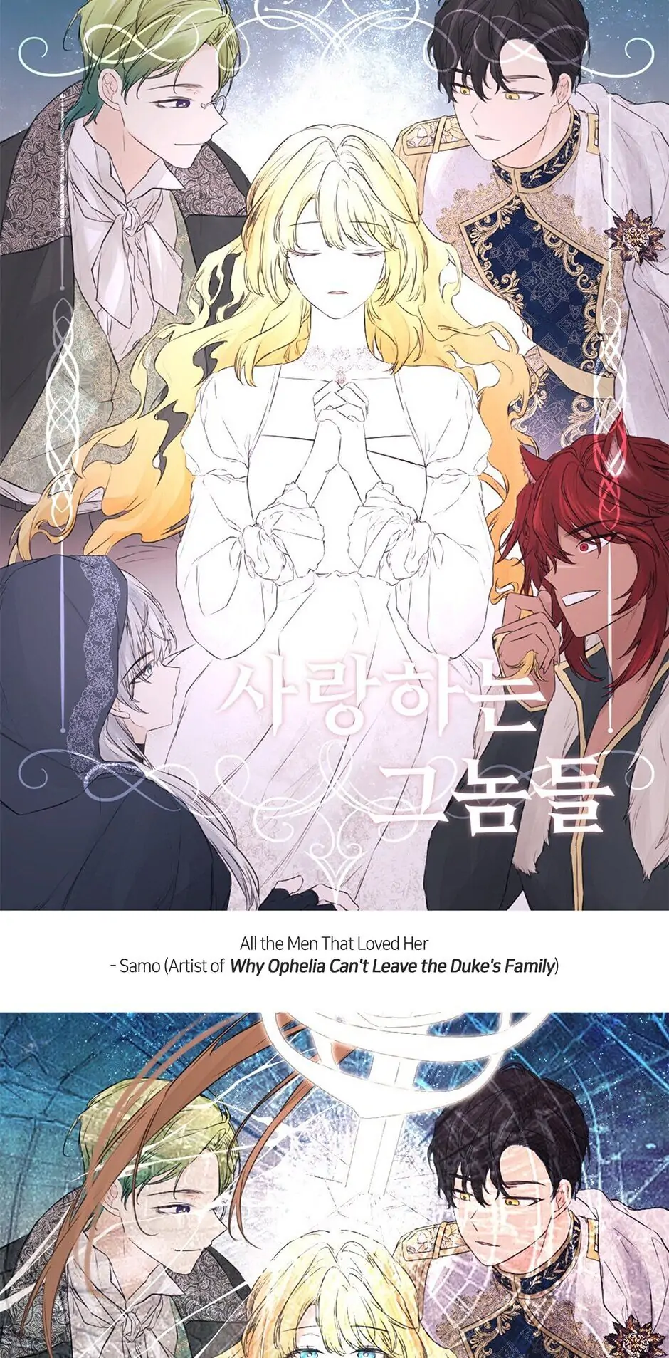 Read Beware the Villainess! ENGLISH Manga Online