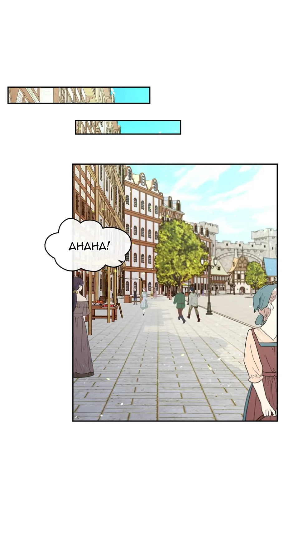 Read Beware the Villainess! ENGLISH Manga Online