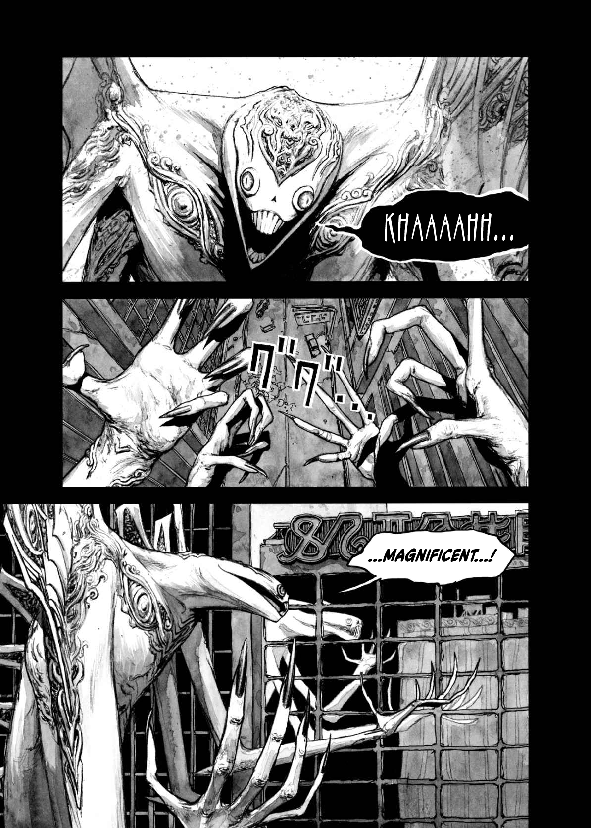 Read Bibliomania ENGLISH Manga Online