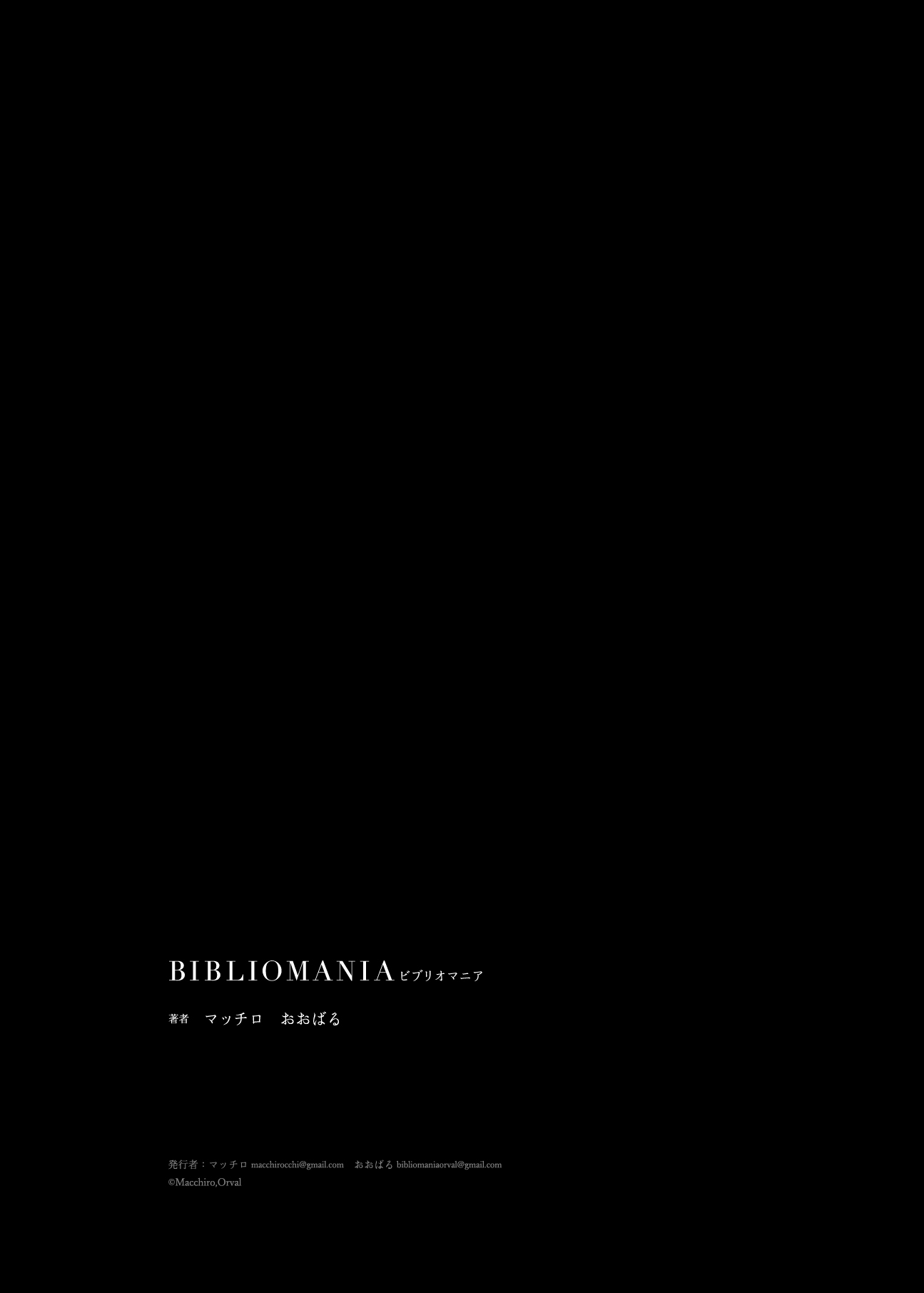 Read Bibliomania ENGLISH Manga Online