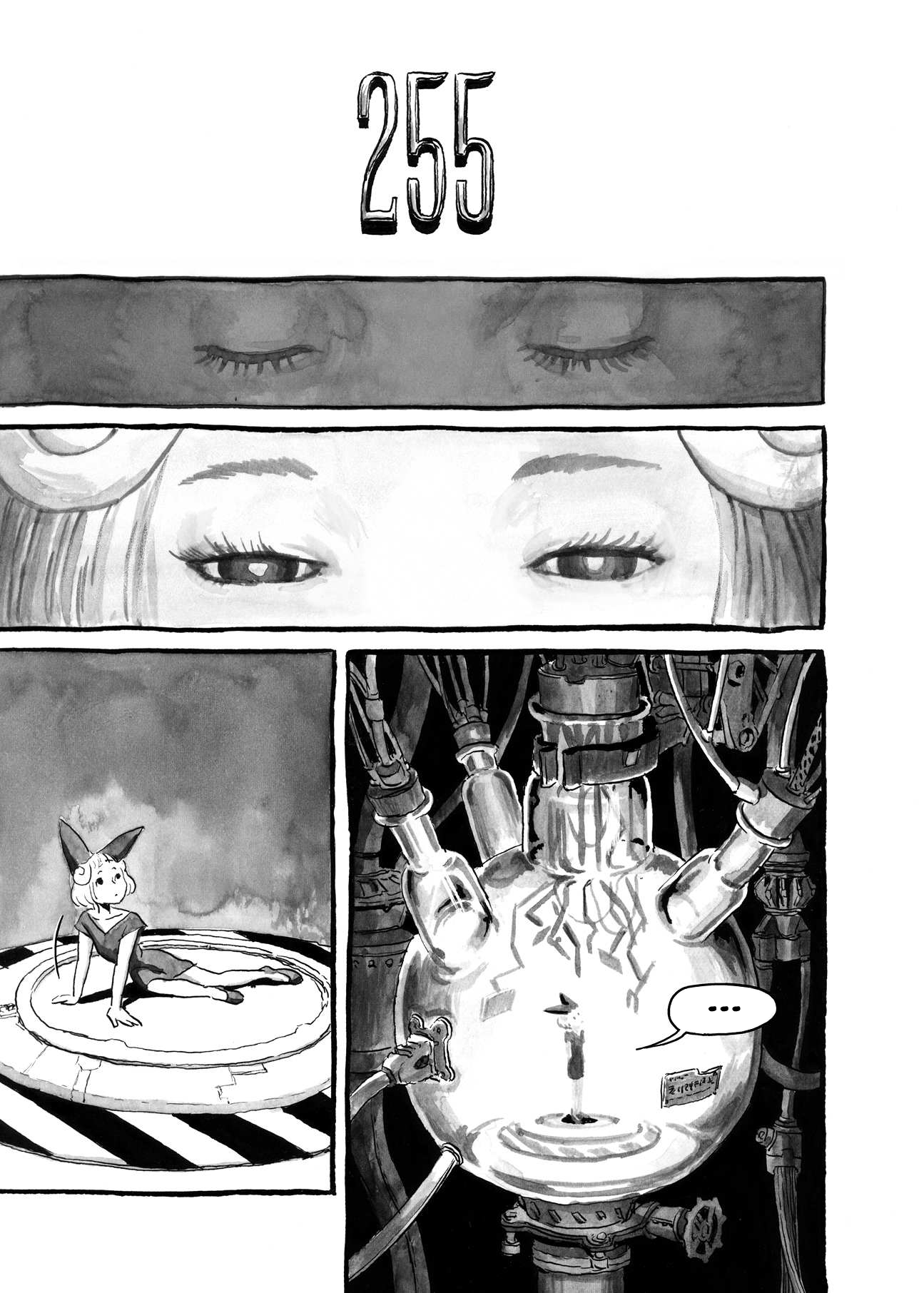 Read Bibliomania ENGLISH Manga Online