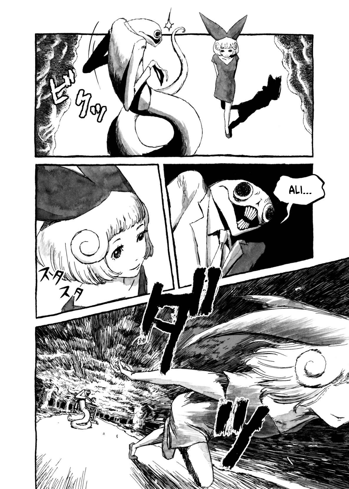 Read Bibliomania ENGLISH Manga Online