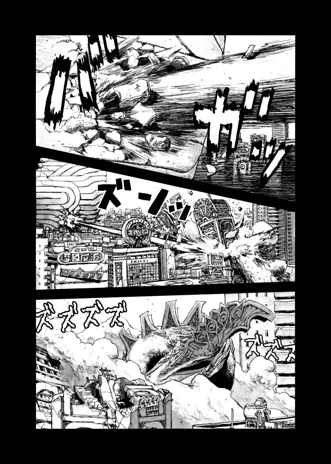 Read Bibliomania ENGLISH Manga Online