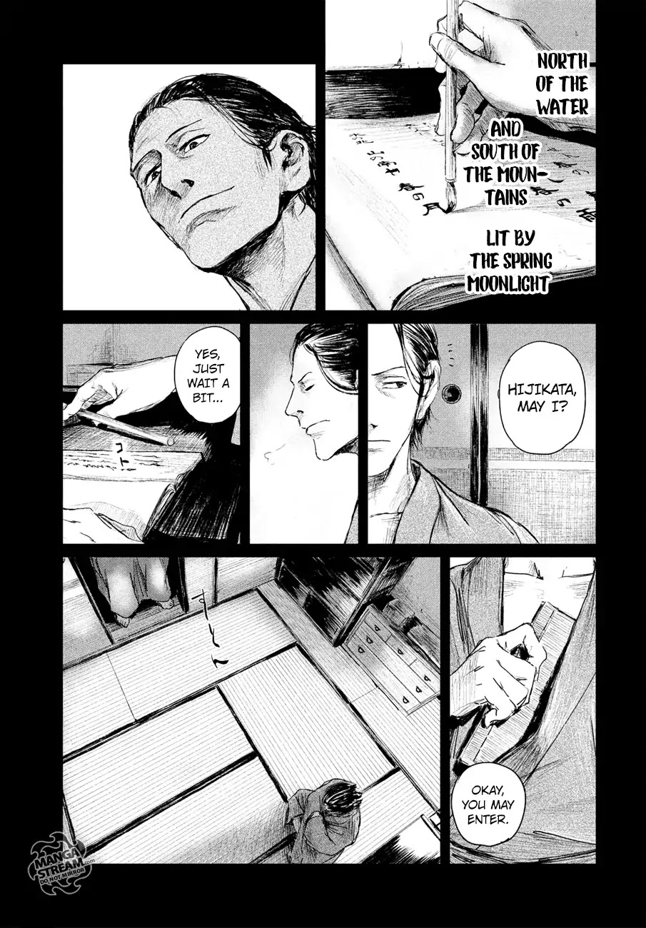 Read Blade of the Immortal - Bakumatsu Arc ENGLISH Manga Online