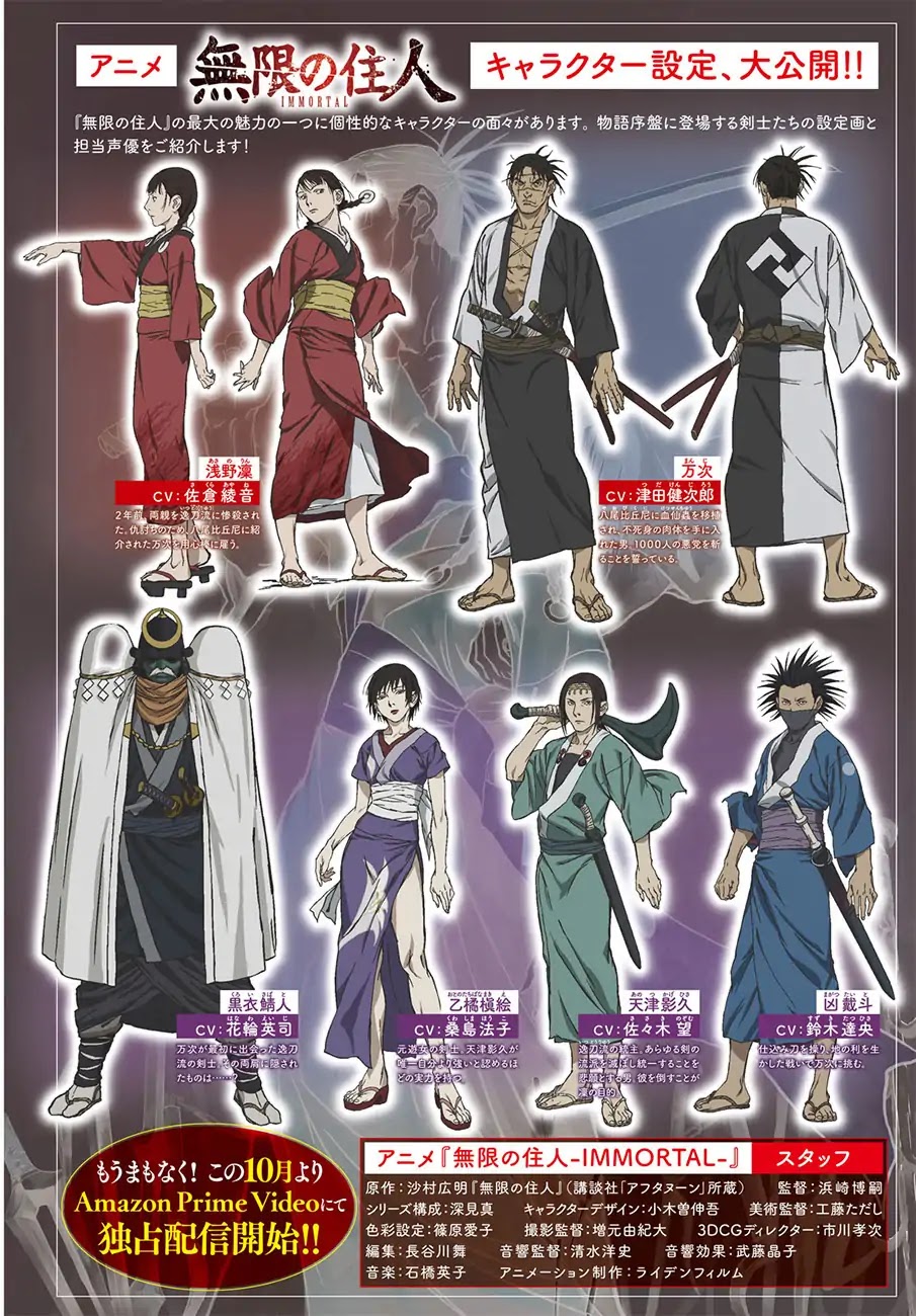 Read Blade of the Immortal - Bakumatsu Arc ENGLISH Manga Online