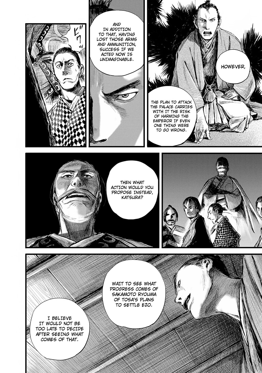 Read Blade of the Immortal - Bakumatsu Arc ENGLISH Manga Online