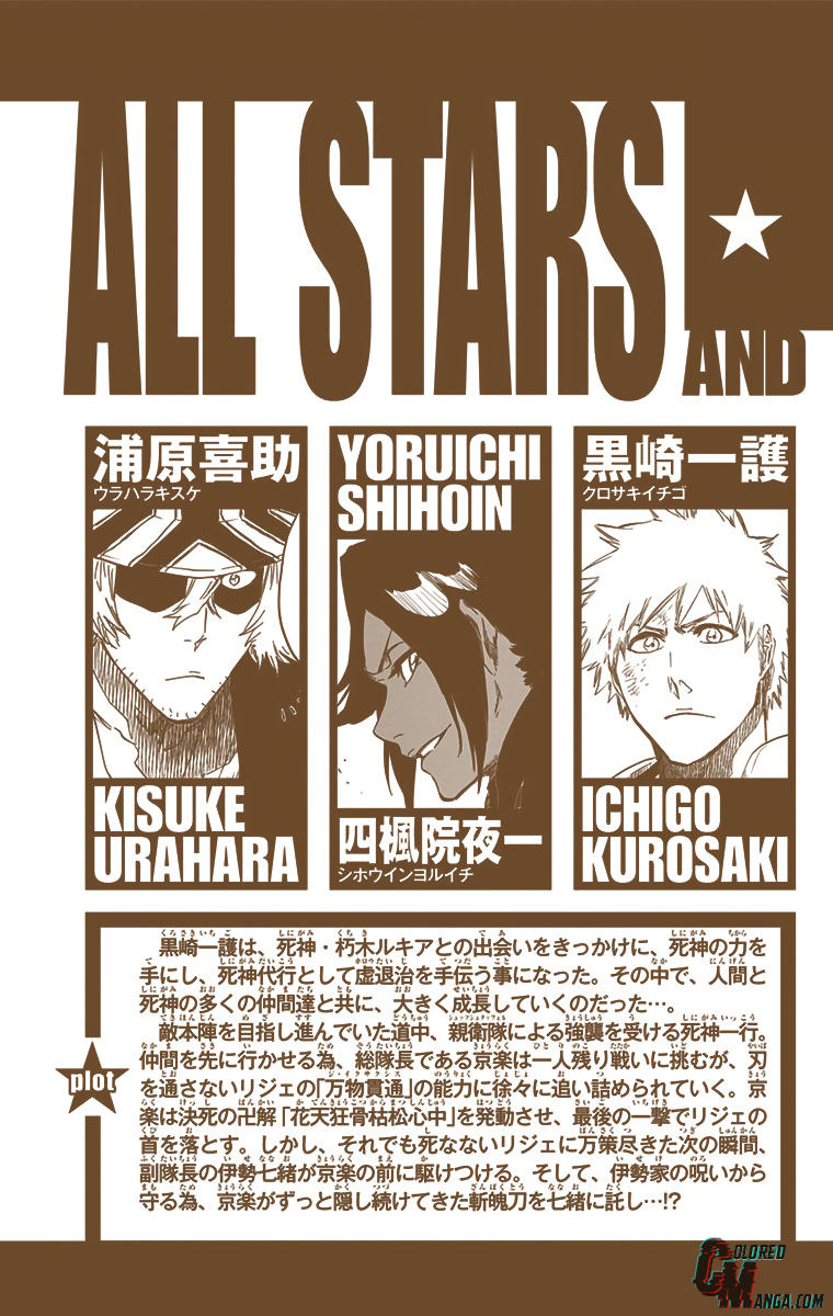 Read Bleach (Colored) ENGLISH Manga Online