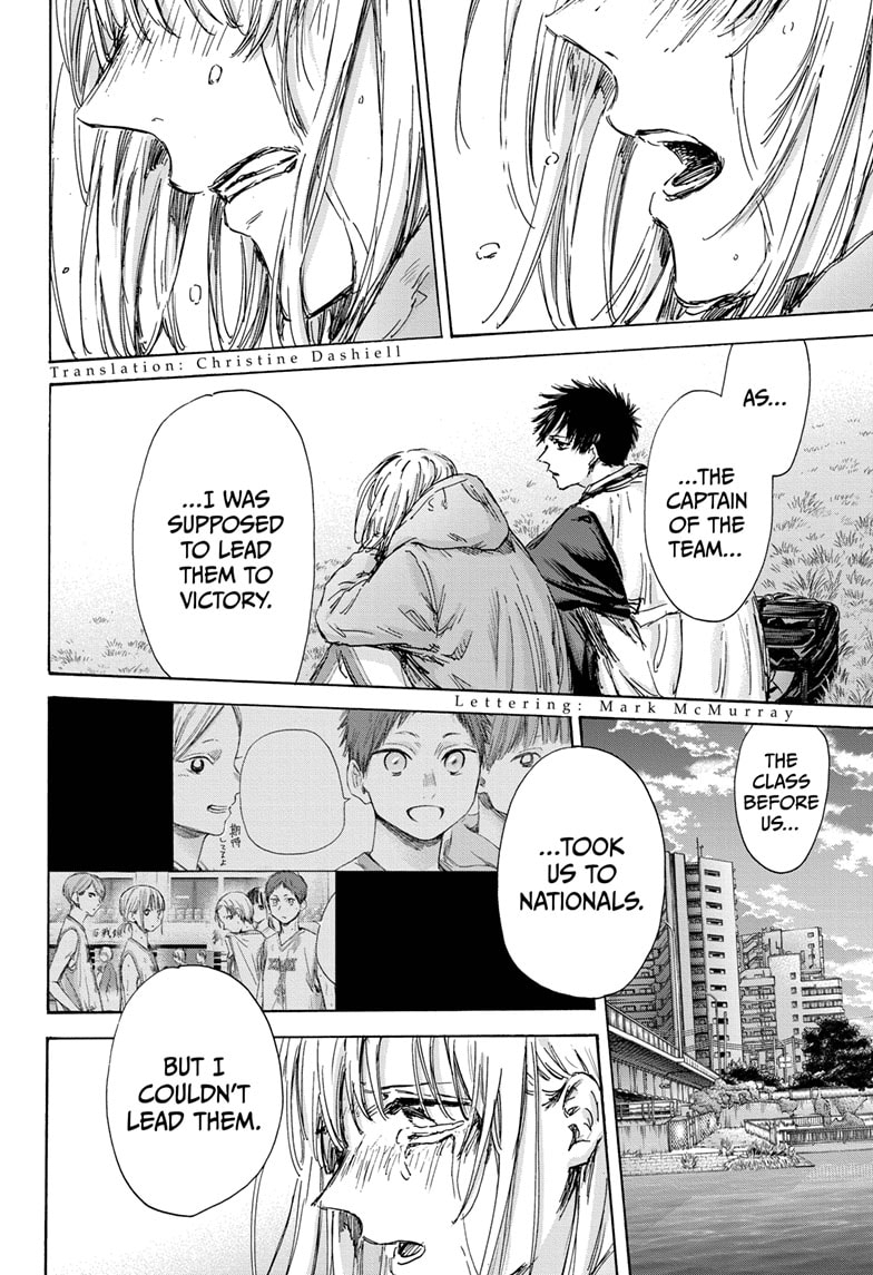 Read Blue Box ENGLISH Manga Online