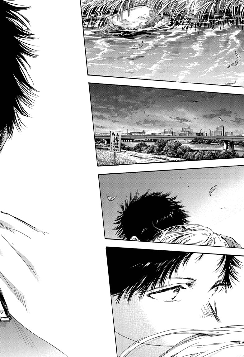 Read Blue Box ENGLISH Manga Online
