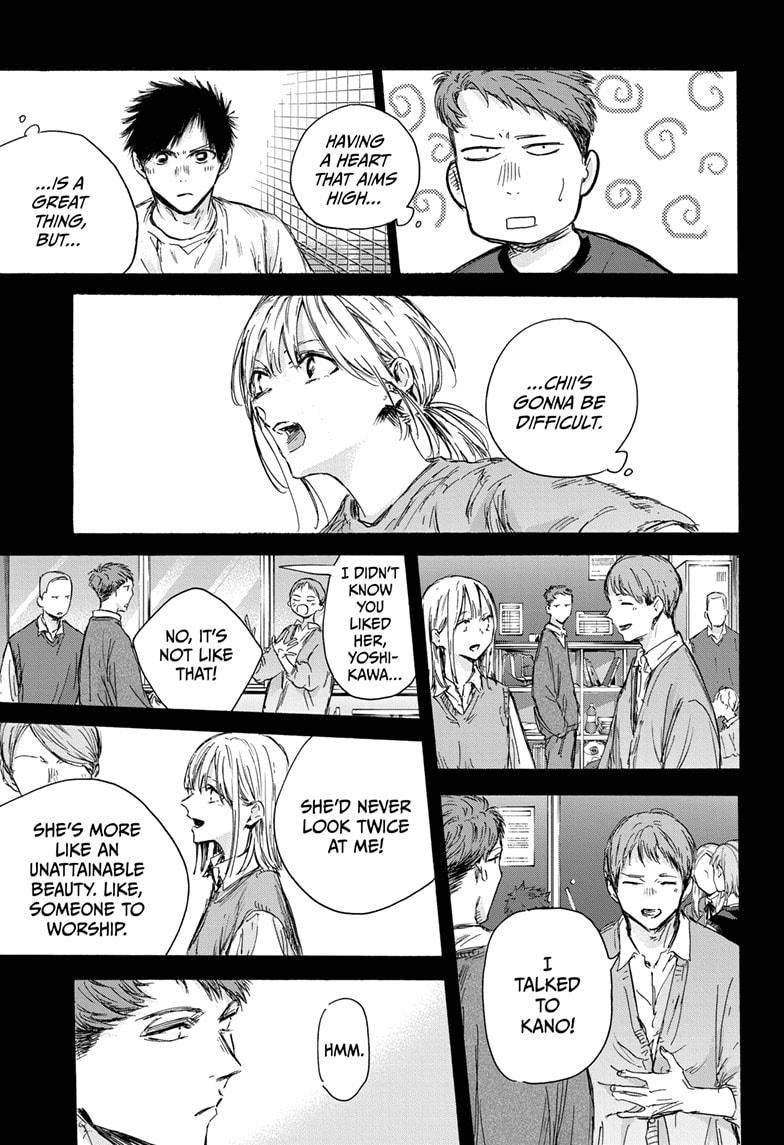 Read Blue Box ENGLISH Manga Online