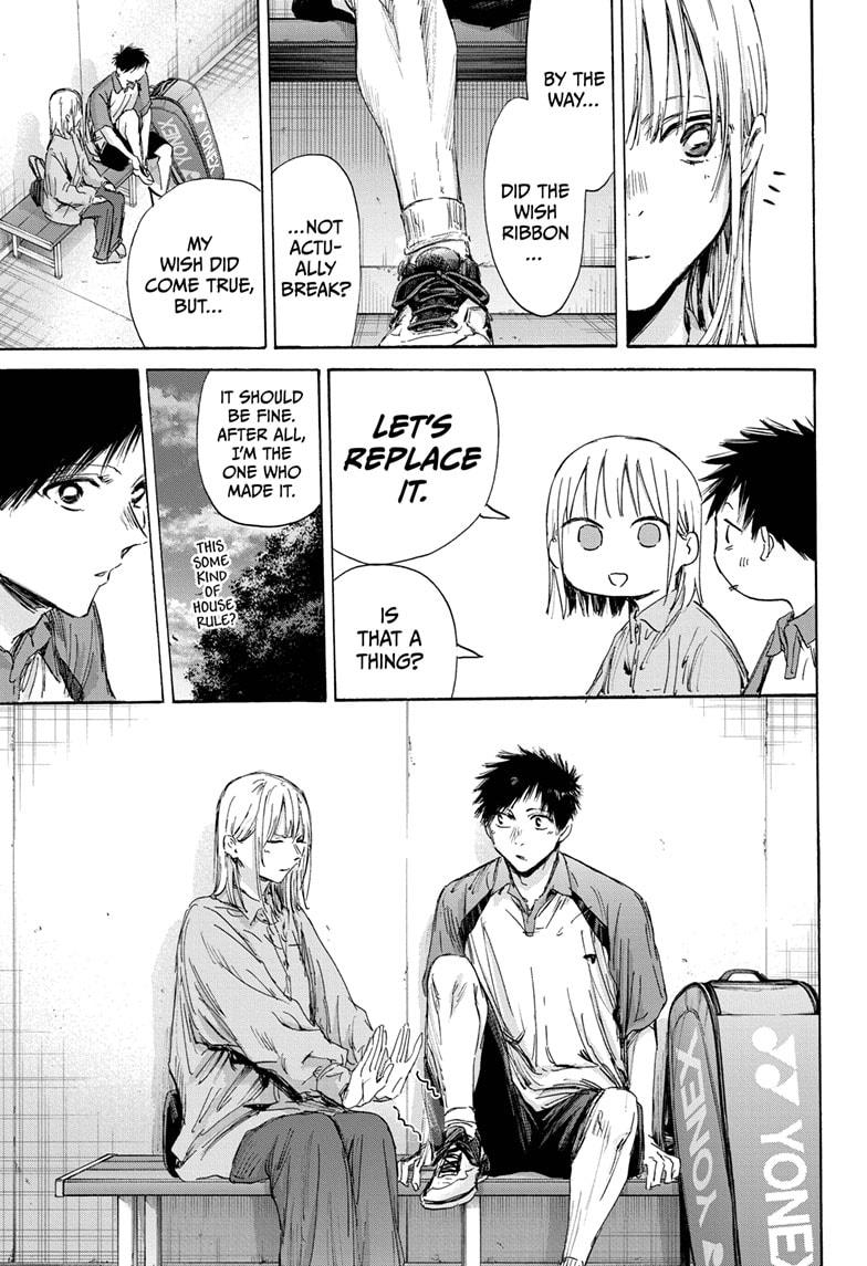 Read Blue Box ENGLISH Manga Online