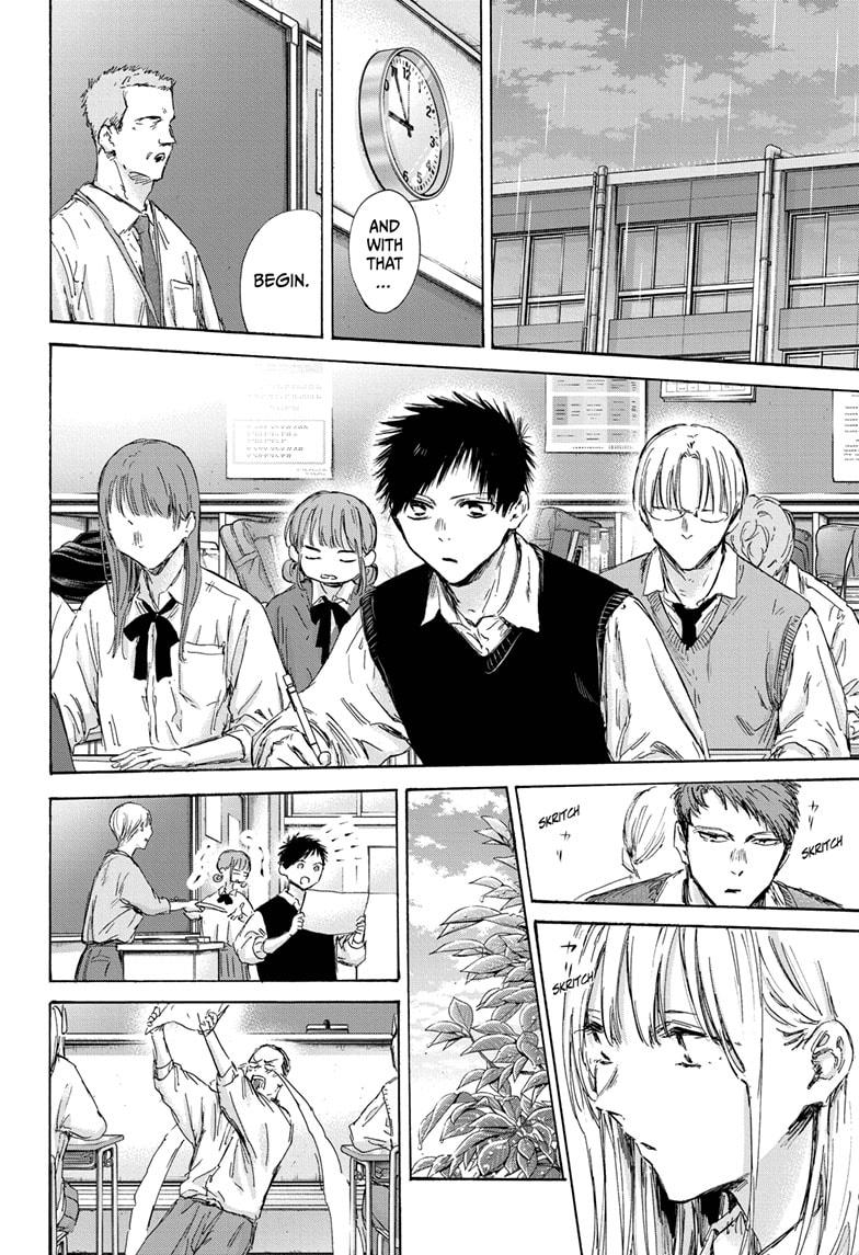 Read Blue Box ENGLISH Manga Online
