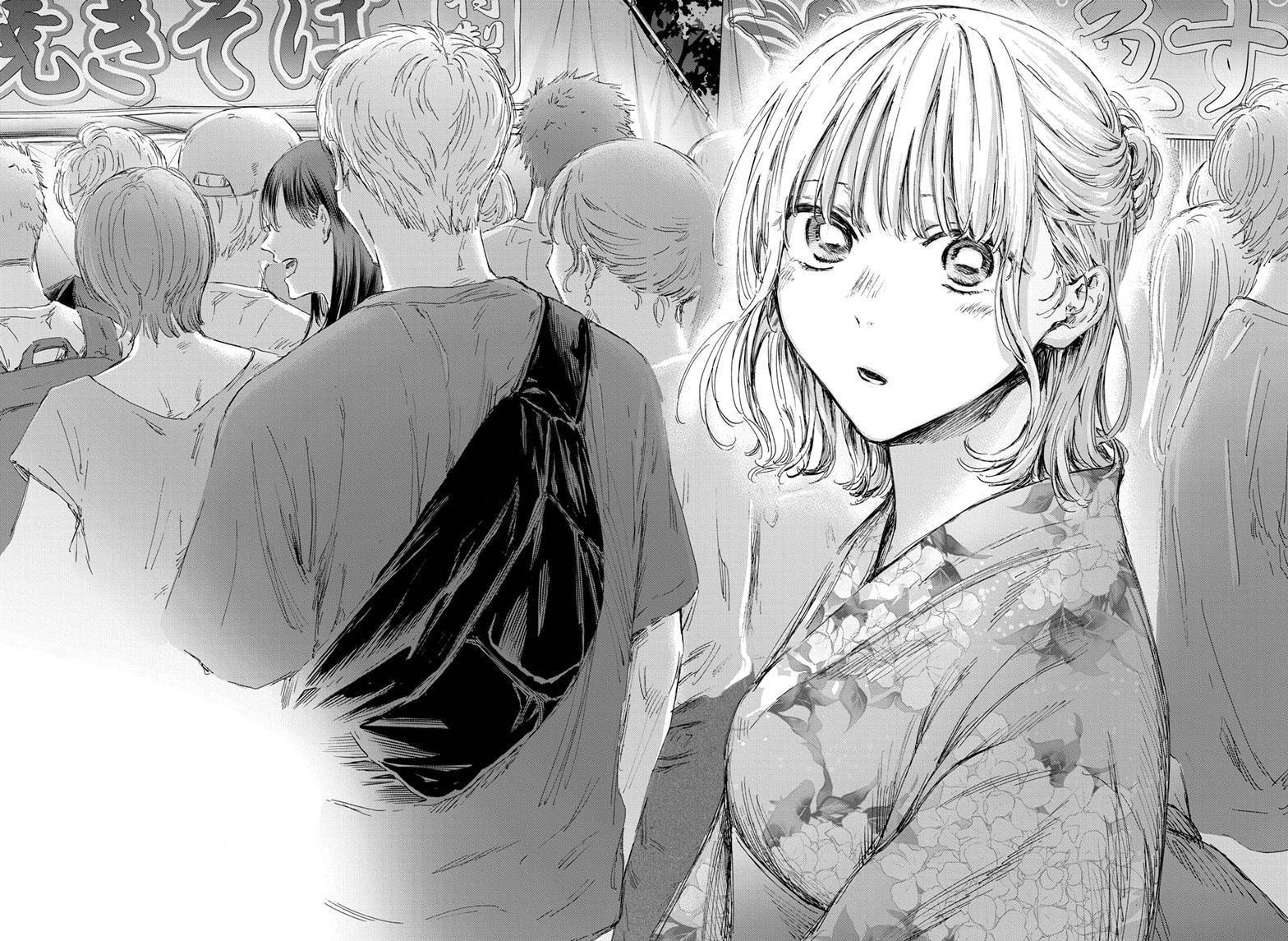 Read Blue Box ENGLISH Manga Online