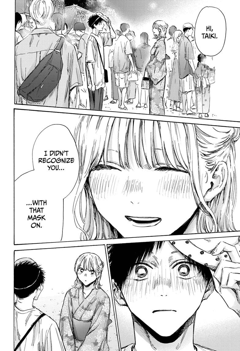 Read Blue Box ENGLISH Manga Online