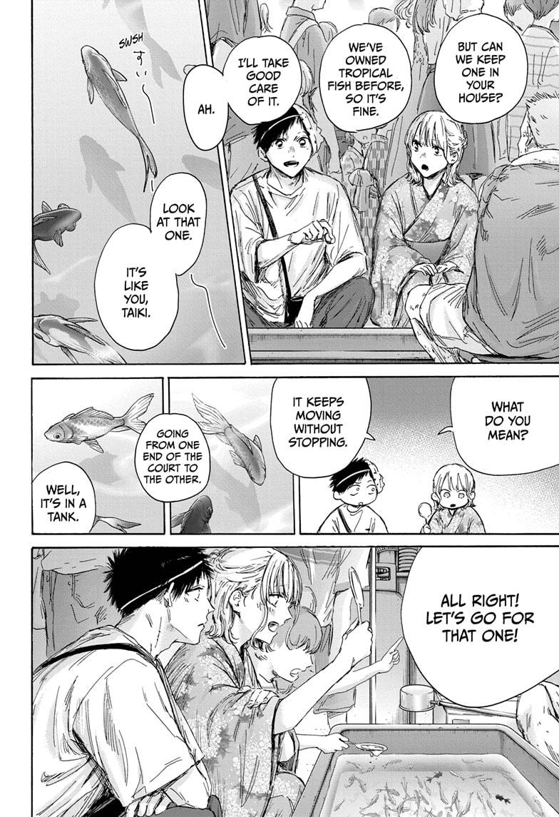 Read Blue Box ENGLISH Manga Online