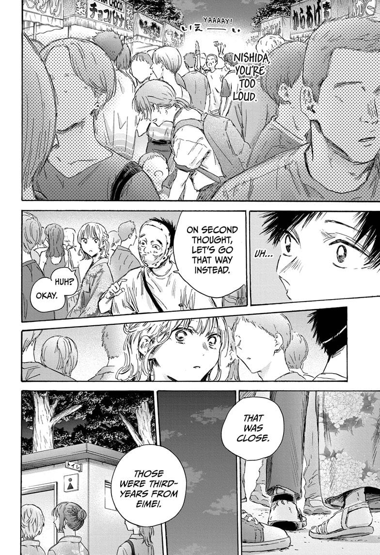 Read Blue Box ENGLISH Manga Online