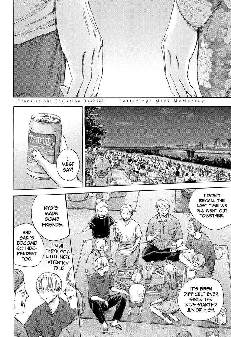 Read Blue Box ENGLISH Manga Online
