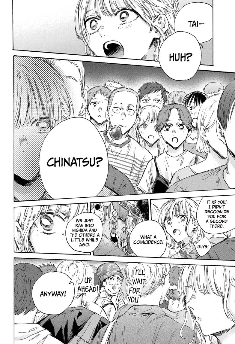 Read Blue Box ENGLISH Manga Online