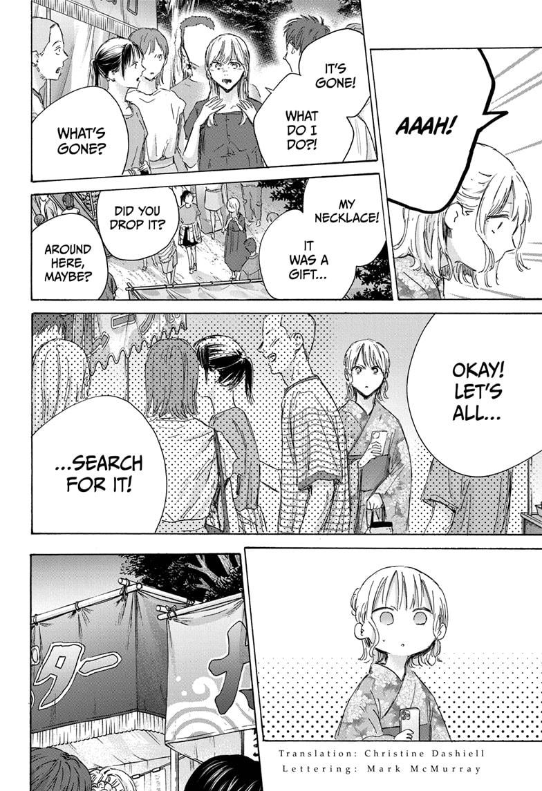 Read Blue Box ENGLISH Manga Online