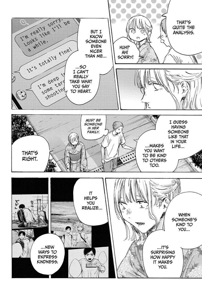 Read Blue Box ENGLISH Manga Online
