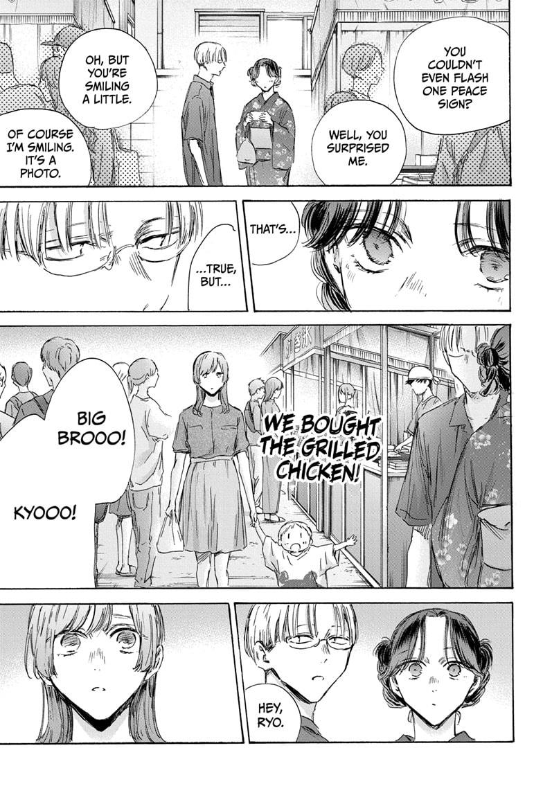 Read Blue Box ENGLISH Manga Online