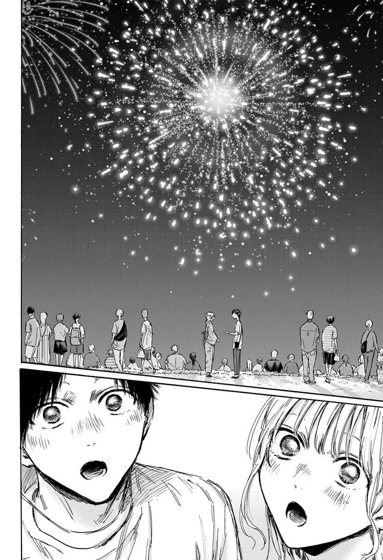 Read Blue Box ENGLISH Manga Online