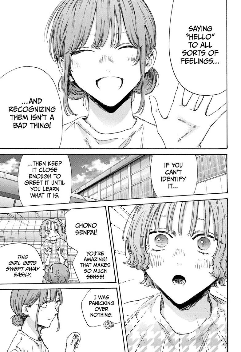Read Blue Box ENGLISH Manga Online