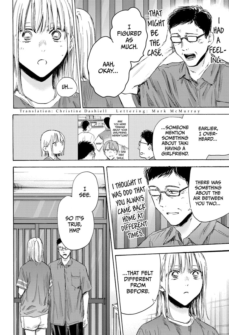 Read Blue Box ENGLISH Manga Online